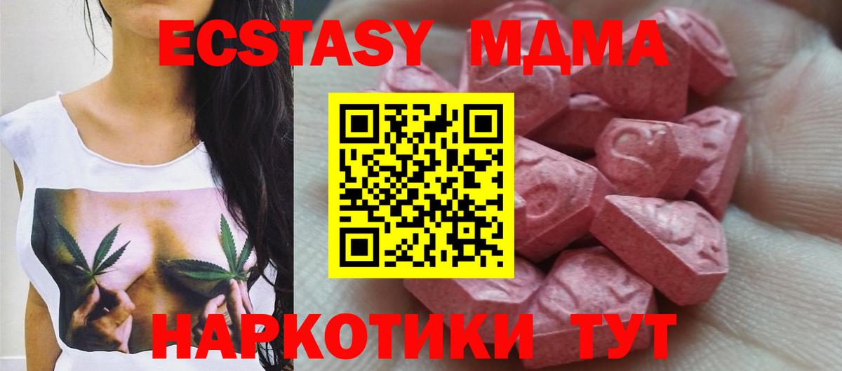 Экстази 99%  Экстази бентли  Татарск  Вход с VPN 