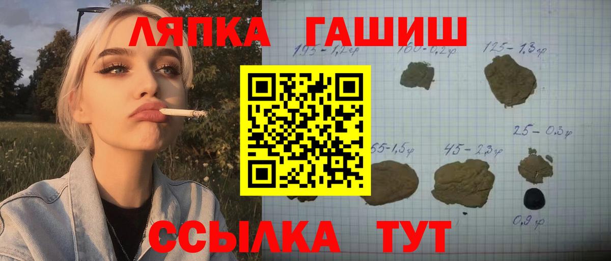 ГАШИШ AMNESIA HAZE Татарск