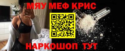 бошки Бузулук