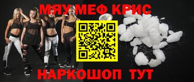 бошки Бузулук