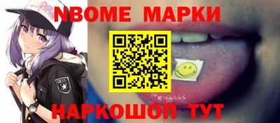 бошки Бузулук