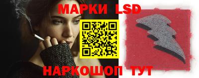 бошки Бузулук