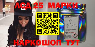 бошки Бузулук