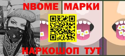 бошки Бузулук