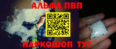 apvp Будённовск