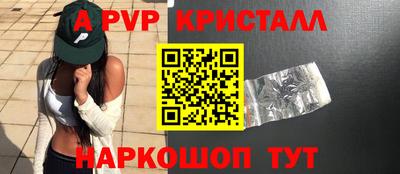 крисы Бугуруслан
