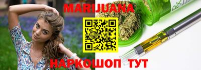 бошки Бузулук