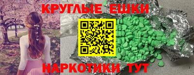 бошки Бузулук