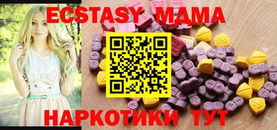 бошки Бузулук