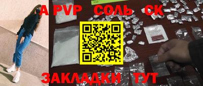 бошки Бузулук