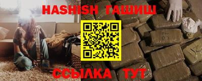 бошки Бузулук