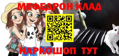 крисы Бугуруслан