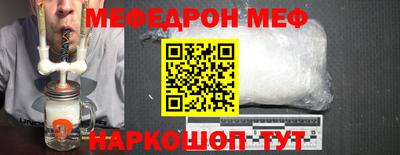 бошки Бузулук