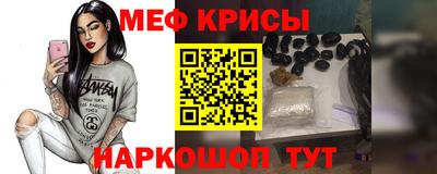 крисы Бугуруслан
